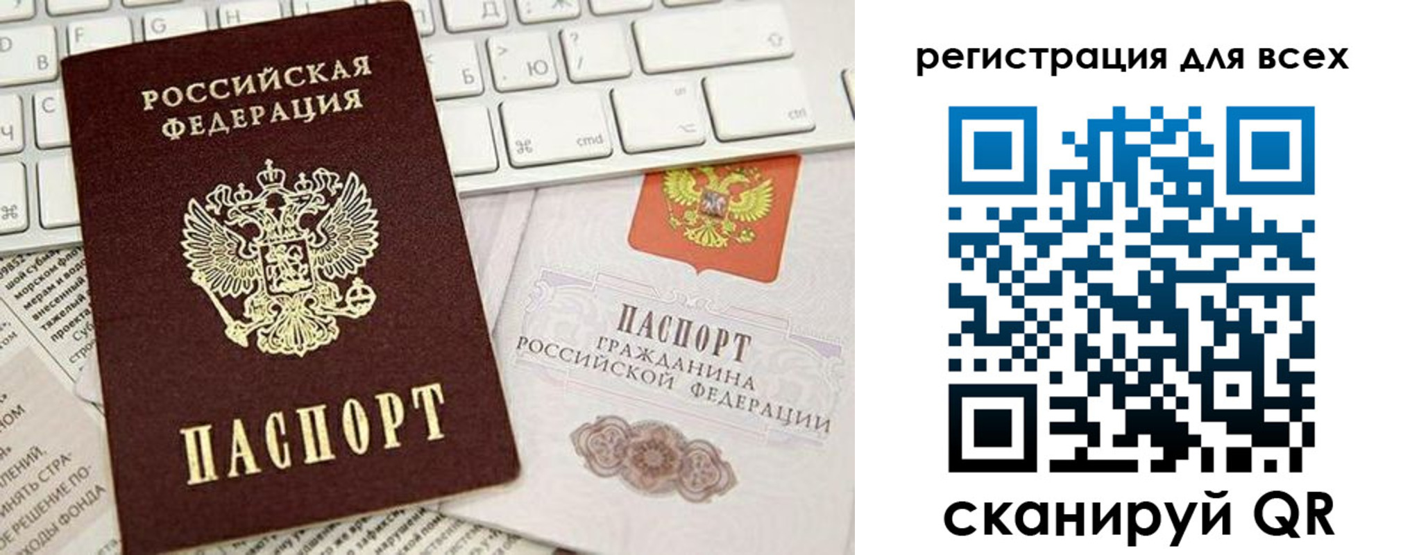 прописка иностранных граждан в Высоковске